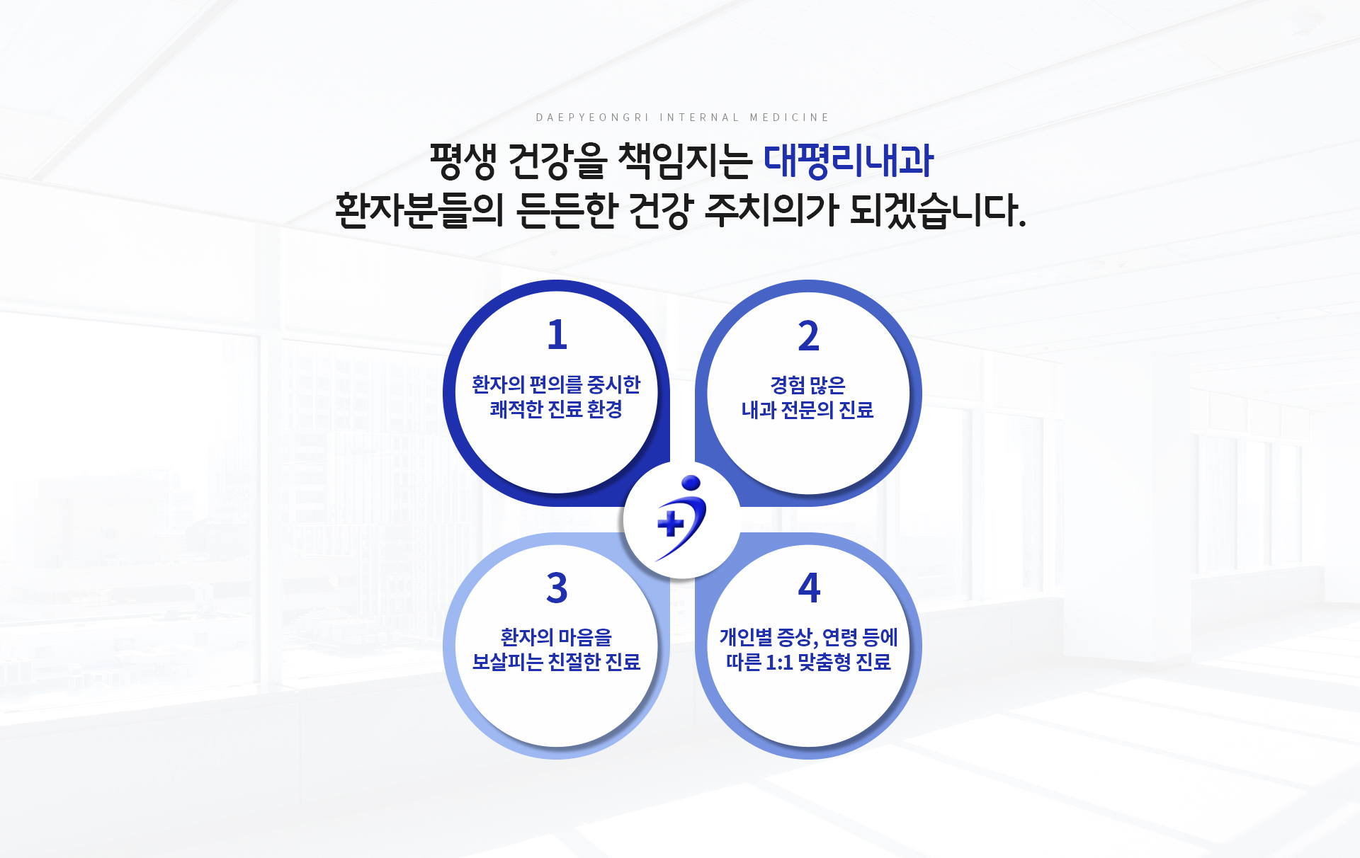 트수 클리닉 공통하단01