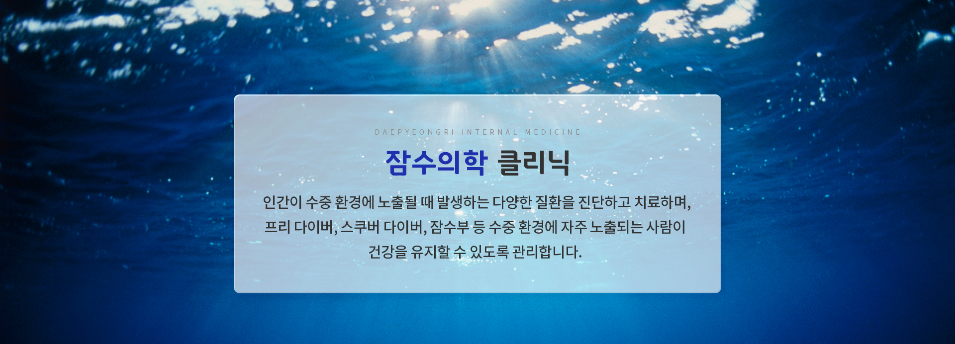 트수 클리닉 설명
