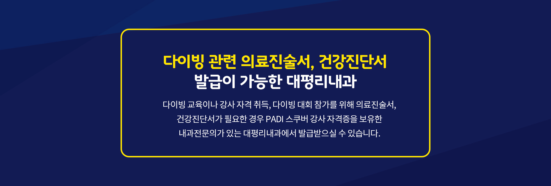 트수 클리닉 설명