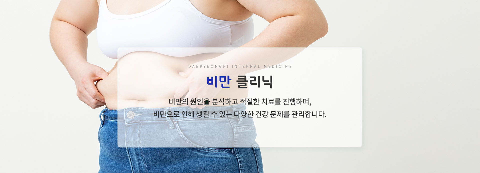 트수 클리닉 설명