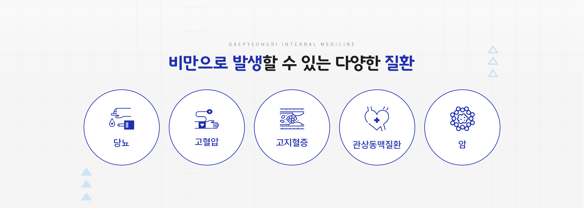 트수 클리닉 설명