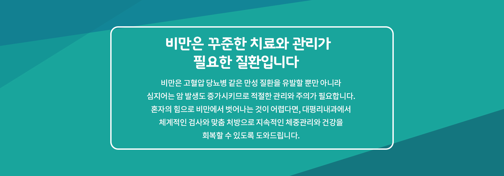트수 클리닉 설명