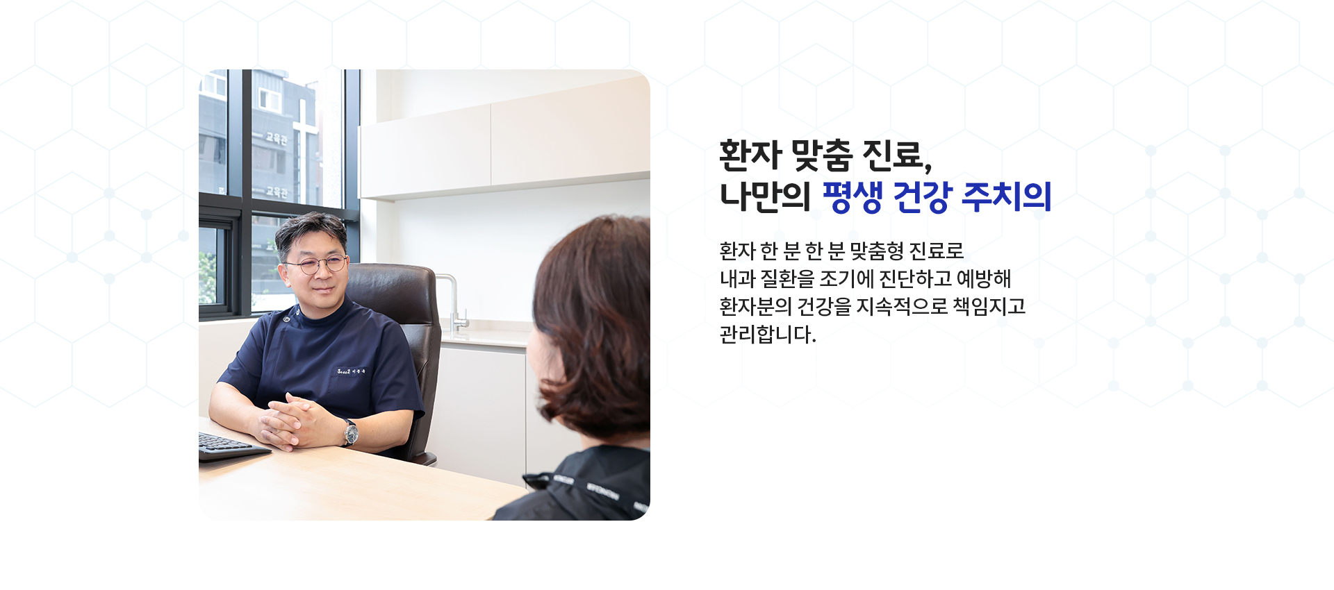 병원소개 5