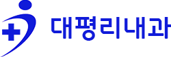 대구 내과